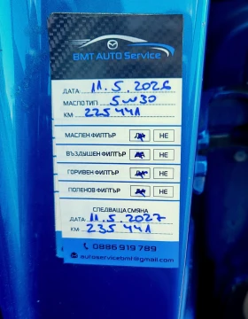 Mazda CX-5 2.2 SKYACTIV   | Mobile.bg � ����� ������ 17