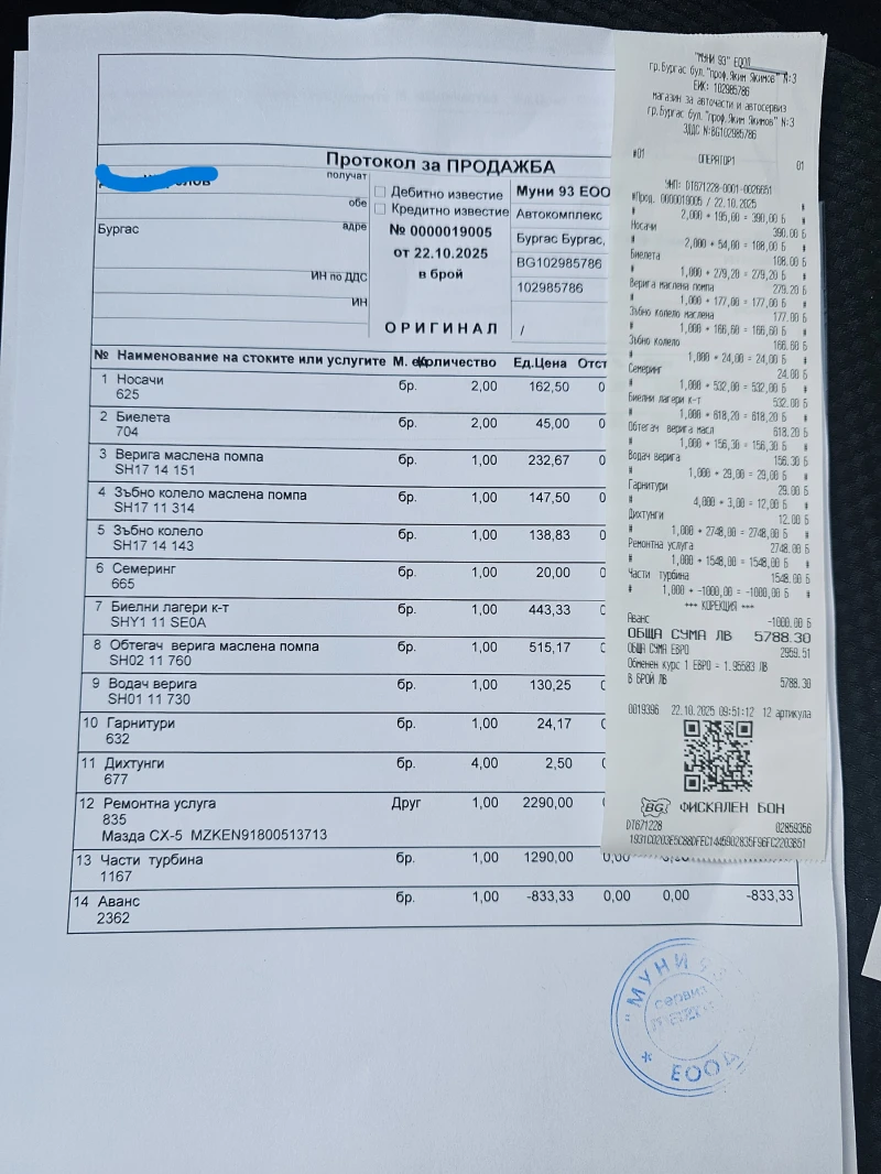 Mazda CX-5 2.2d * 4x4* SKYACTIV* NAVI* Facelift* , снимка 13 - Автомобили и джипове - 52429020