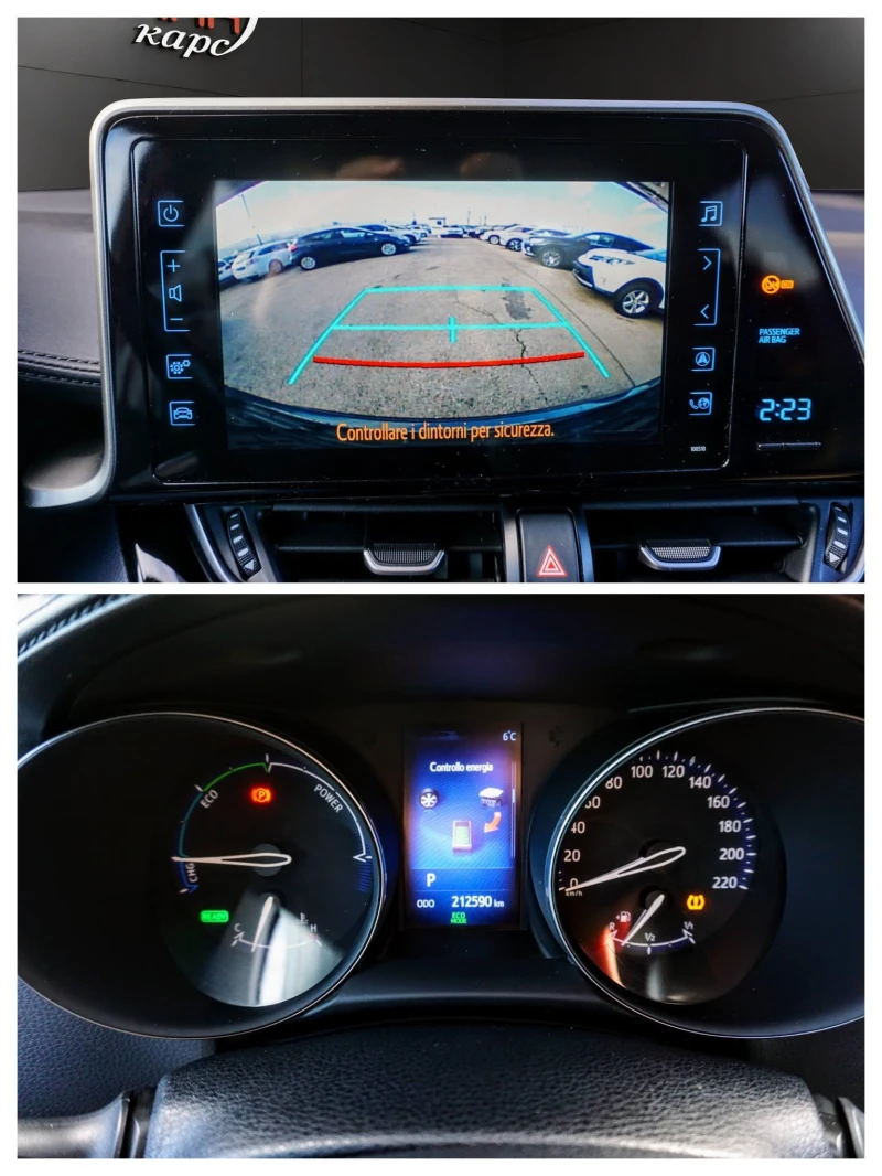 Toyota C-HR 1.8H TREND E-CVT , снимка 10 - Автомобили и джипове - 52937208