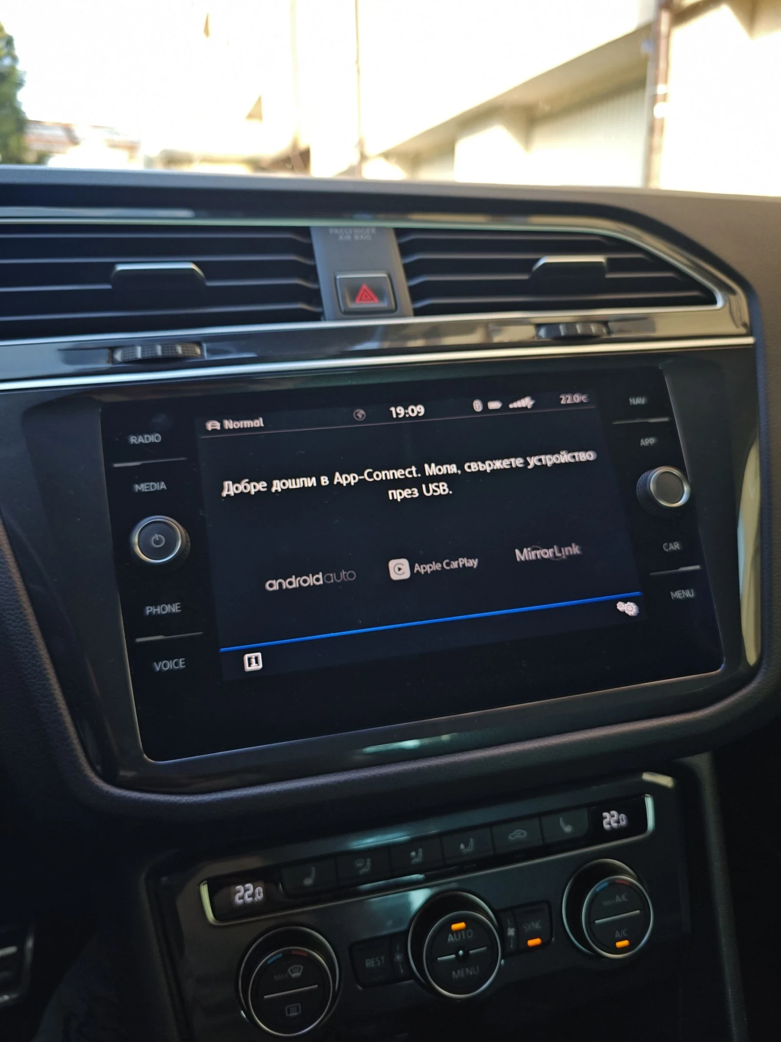 VW Tiguan TDI 4motion DSG - изображение 9