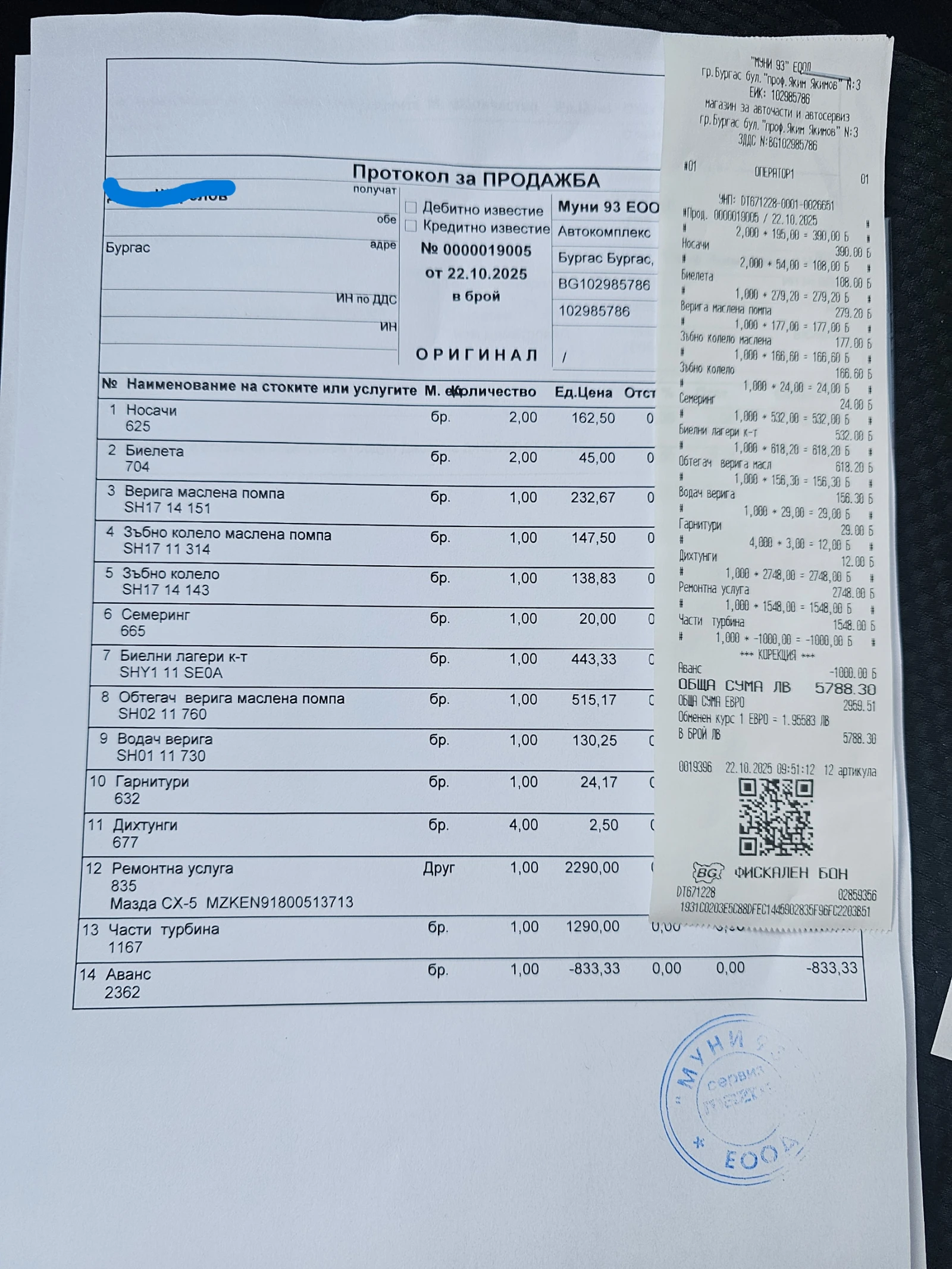 Mazda CX-5 2.2d * 4x4* SKYACTIV* NAVI* Facelift*  | Mobile.bg   13