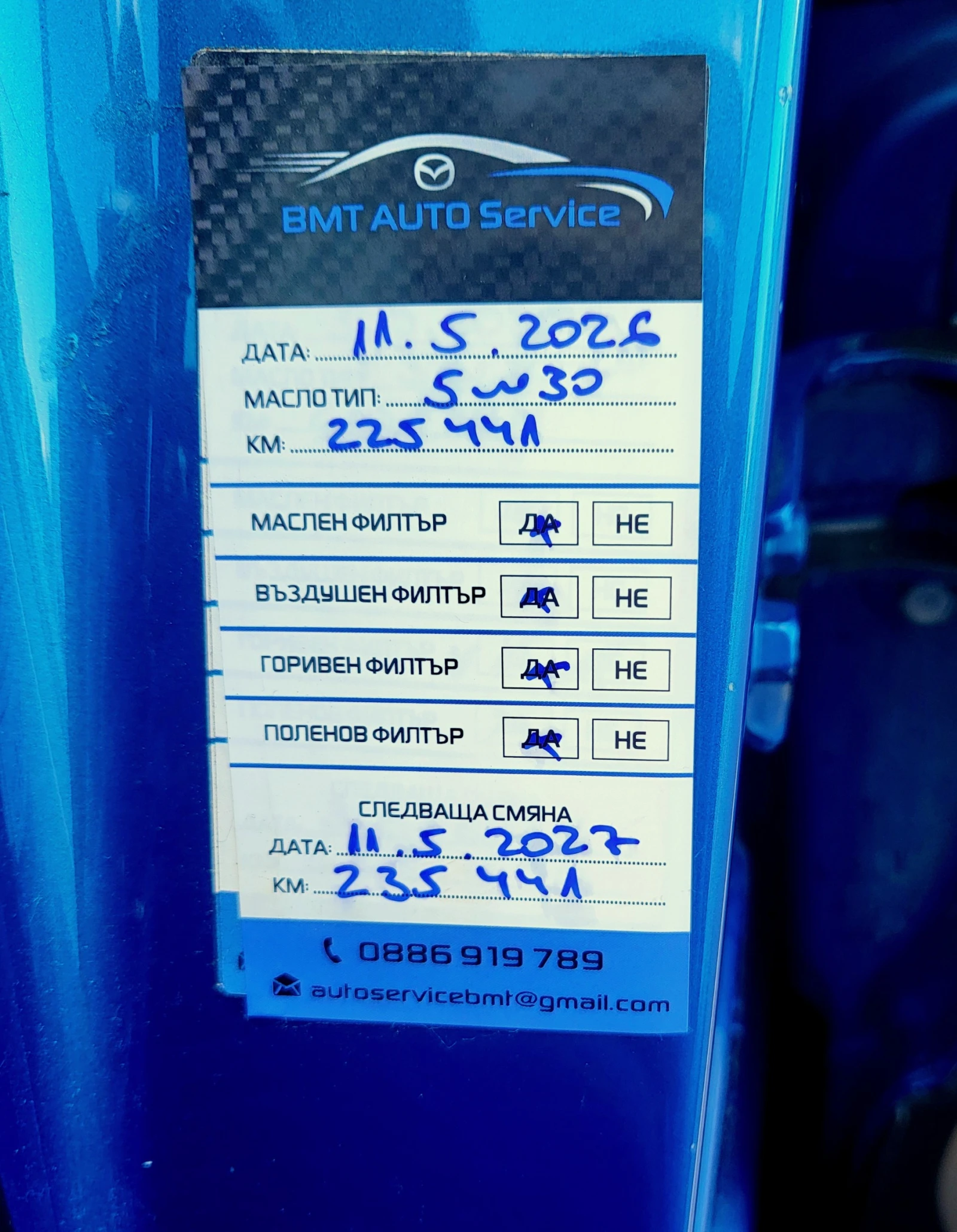 Mazda CX-5 2.2 SKYACTIV   | Mobile.bg � ����������� 17