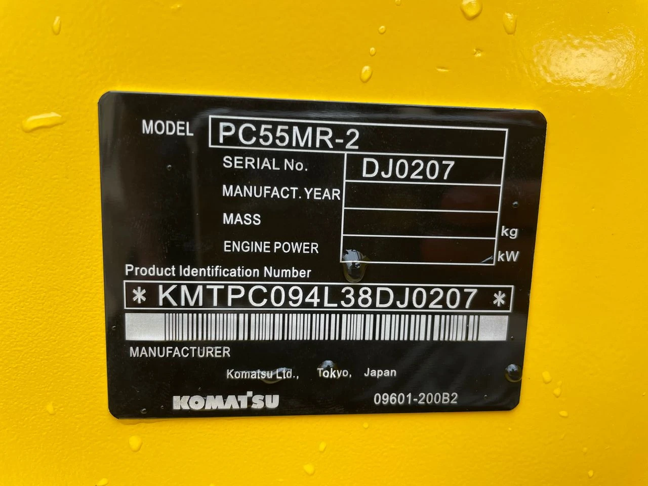 ����� Komatsu 55MR | Mobile.bg � ����������� 13