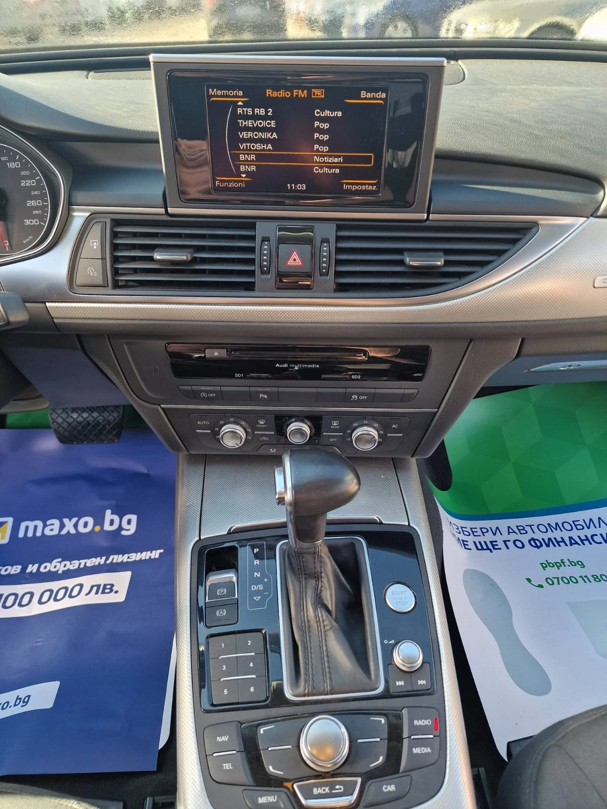Audi A6 3.0 DISEL | Mobile.bg � ����������� 13