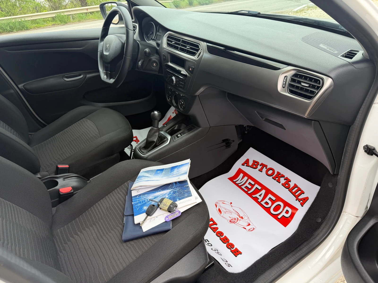Peugeot 301 1.6 HDi/99p.s-FACELIFT/Euro 6b | Mobile.bg � ����������� 13