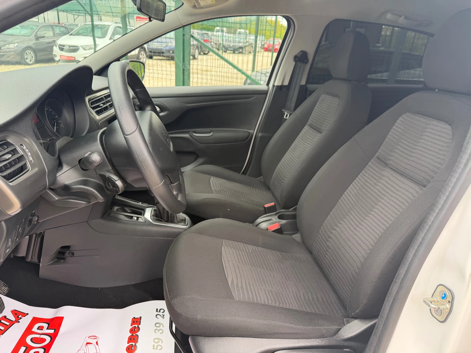 Peugeot 301 1.6 HDi/99p.s-FACELIFT/Euro 6b | Mobile.bg � ����������� 10