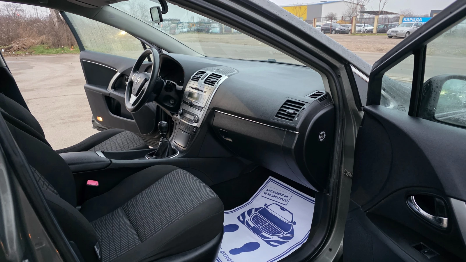 Toyota Avensis УНИКАТ/FACE LIFT, снимка 10 - Автомобили и джипове - 53773847