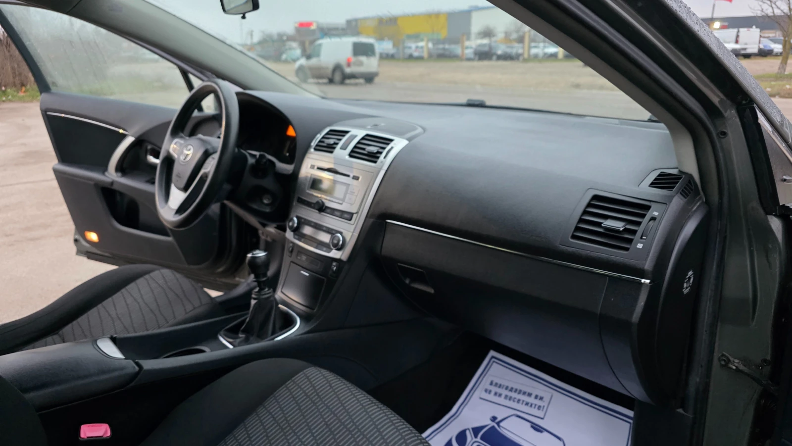 Toyota Avensis УНИКАТ/FACE LIFT, снимка 11 - Автомобили и джипове - 53773847