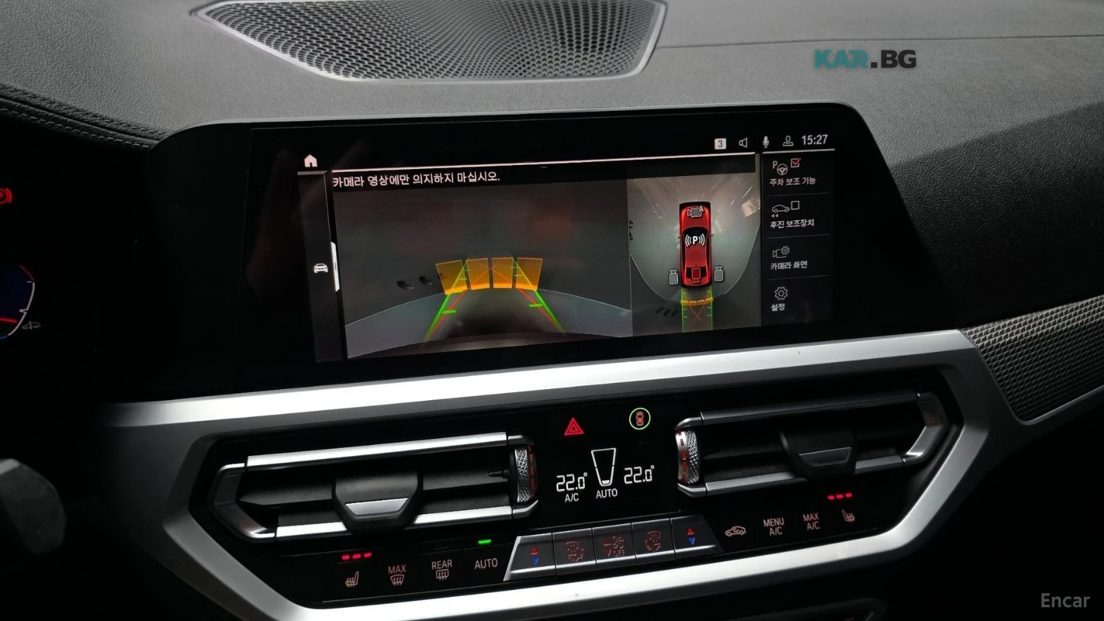 BMW 320 M3-�����* HEADUP* 360* HARMAN* KEYLESS | Mobile.bg � ����������� 15