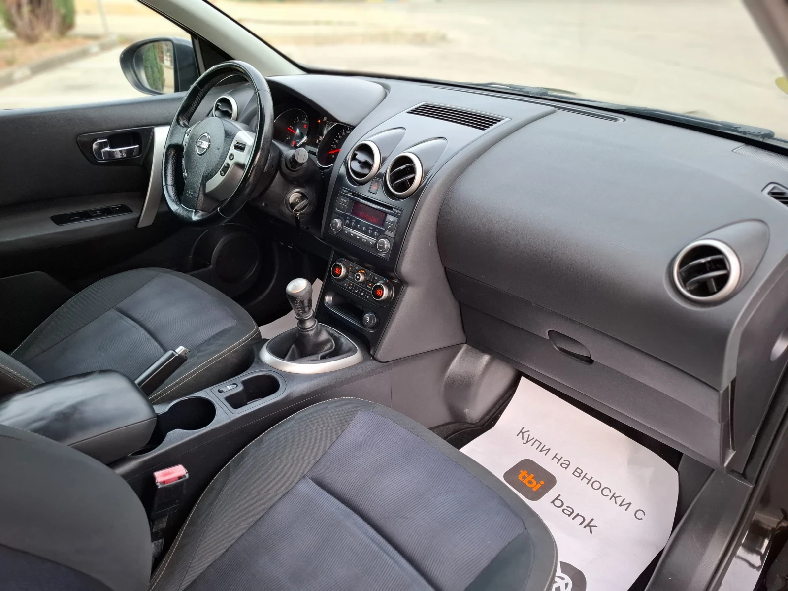 Nissan Qashqai 1.5dCi 105hp *  * EURO 5 *  *  | Mobile.bg   16