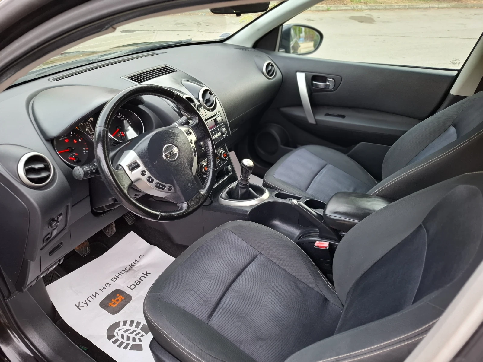 Nissan Qashqai 1.5dCi 105hp * КЛИМАТРОНИК * EURO 5 * ЛИЗИНГ *  - изображение 9