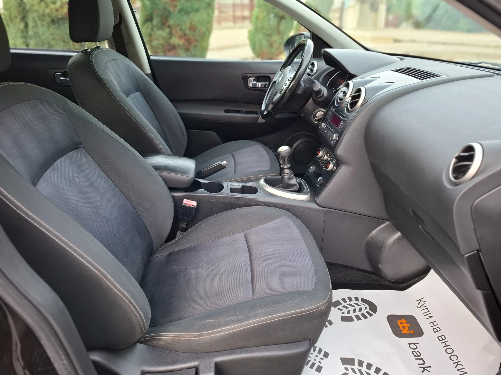 Nissan Qashqai 1.5dCi 105hp *  * EURO 5 *  *  | Mobile.bg   15