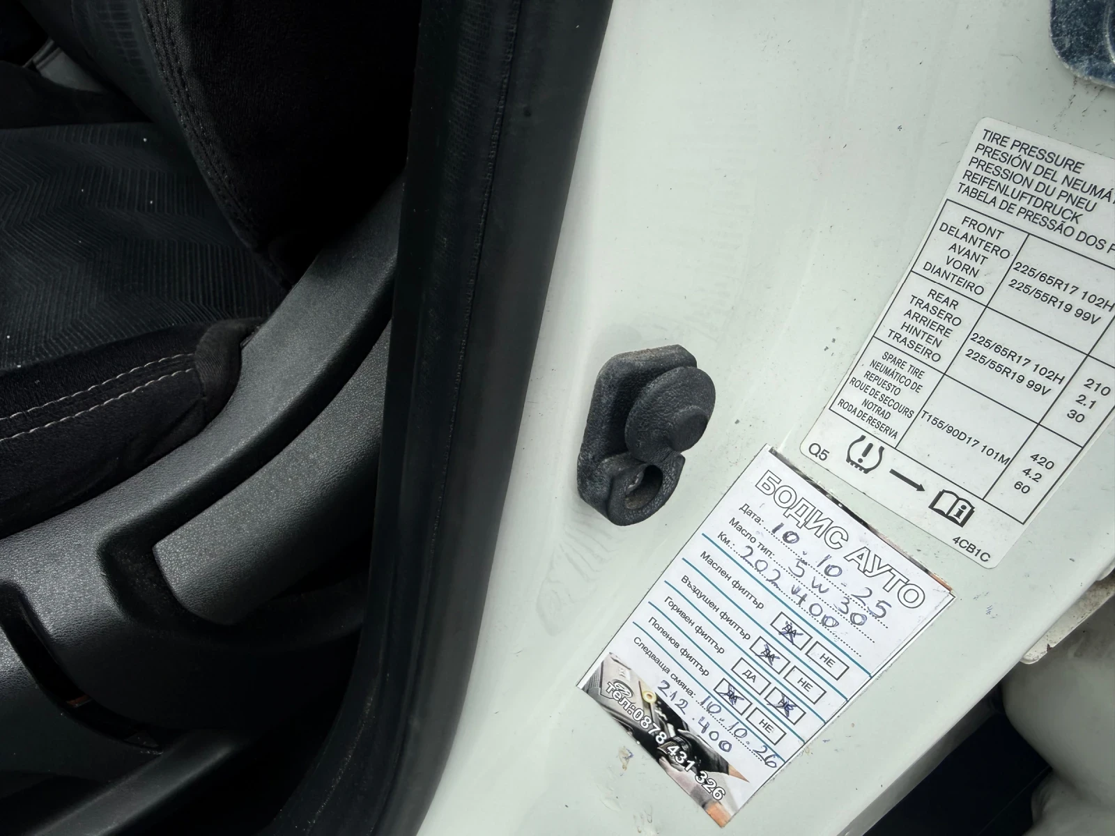 Nissan X-trail 1.6dci 131ps 7-места PANORAMA KAMERA-360*  LED, снимка 10 - Автомобили и джипове - 53911577