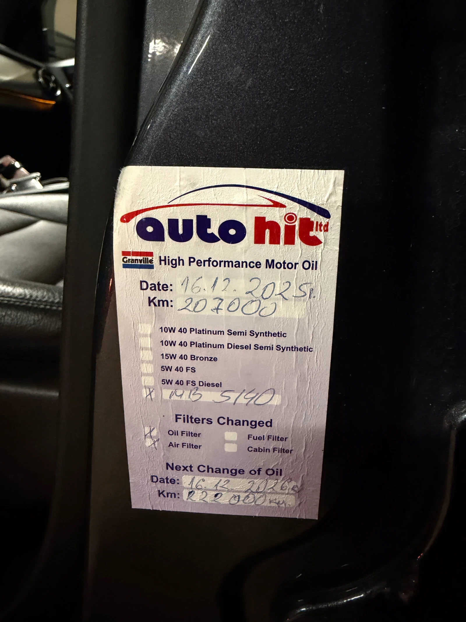 Mercedes-Benz GLK Face lift 4 matik 3.5 disel 265k.c. Top cena | Mobile.bg � ����������� 16