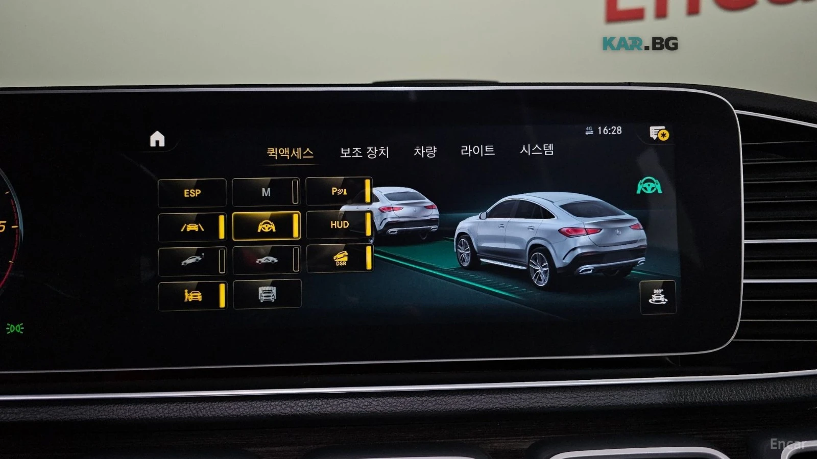 Mercedes-Benz GLE 400 ���������* HEADUP* 360 ������* BURMESTER | Mobile.bg � ����������� 16