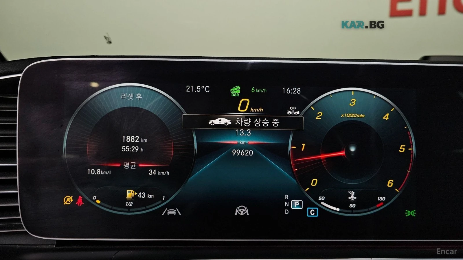 Mercedes-Benz GLE 400 ���������* HEADUP* 360 ������* BURMESTER | Mobile.bg � ����������� 8