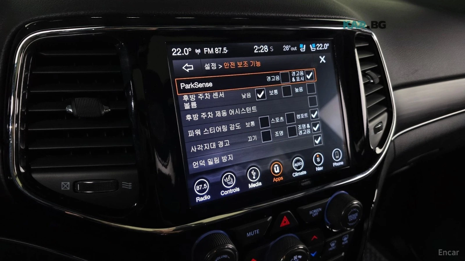 Jeep Cherokee LIMITED WK2* ПАНО* ОБДУХВАНЕ* НАВИ* КАМЕРИ* , снимка 16 - Автомобили и джипове - 56687643