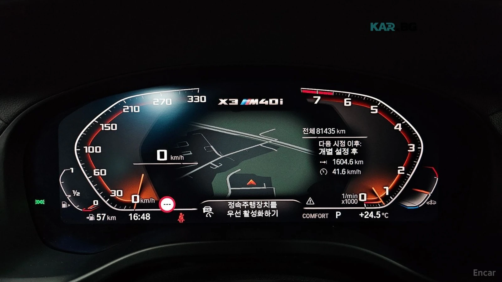 BMW X3 M40i* PANORAMA* HEAD UP* 360 CAMERA*  | Mobile.bg � ����������� 8