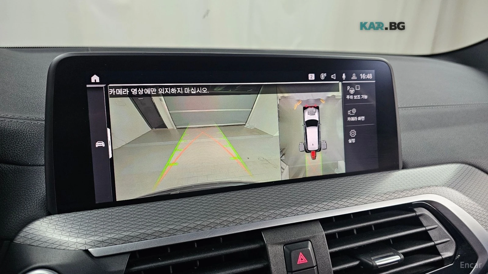BMW X3 M40i* PANORAMA* HEAD UP* 360 CAMERA*  | Mobile.bg � ����������� 10