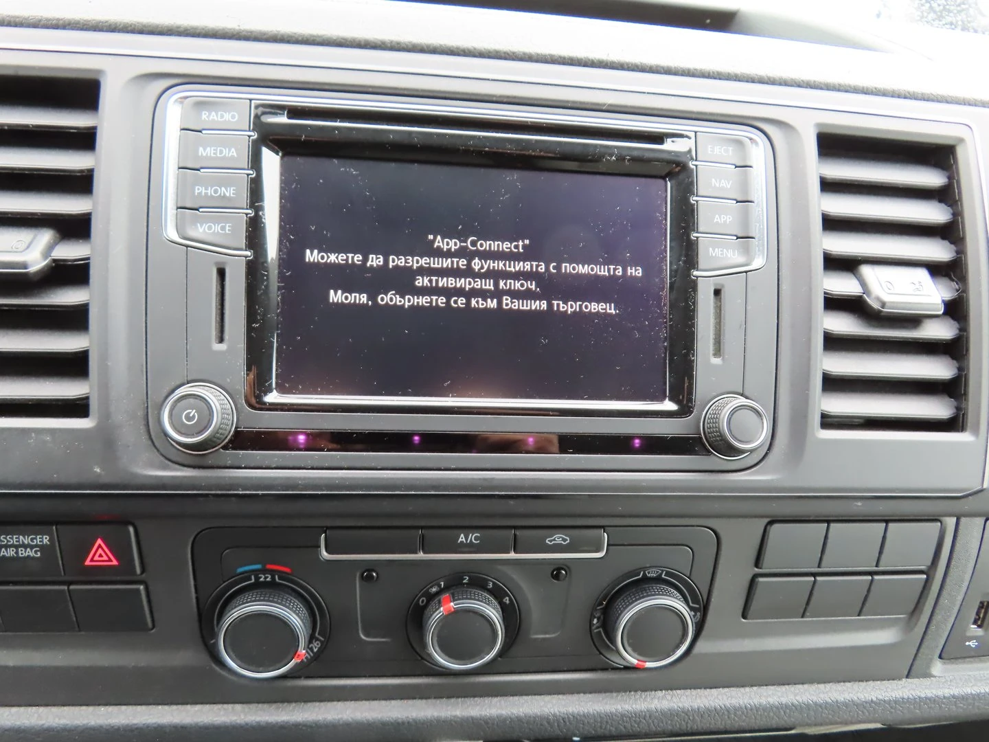 VW Transporter VW Transporter Kasten S TDI BMT 5.8 m3 - изображение 8