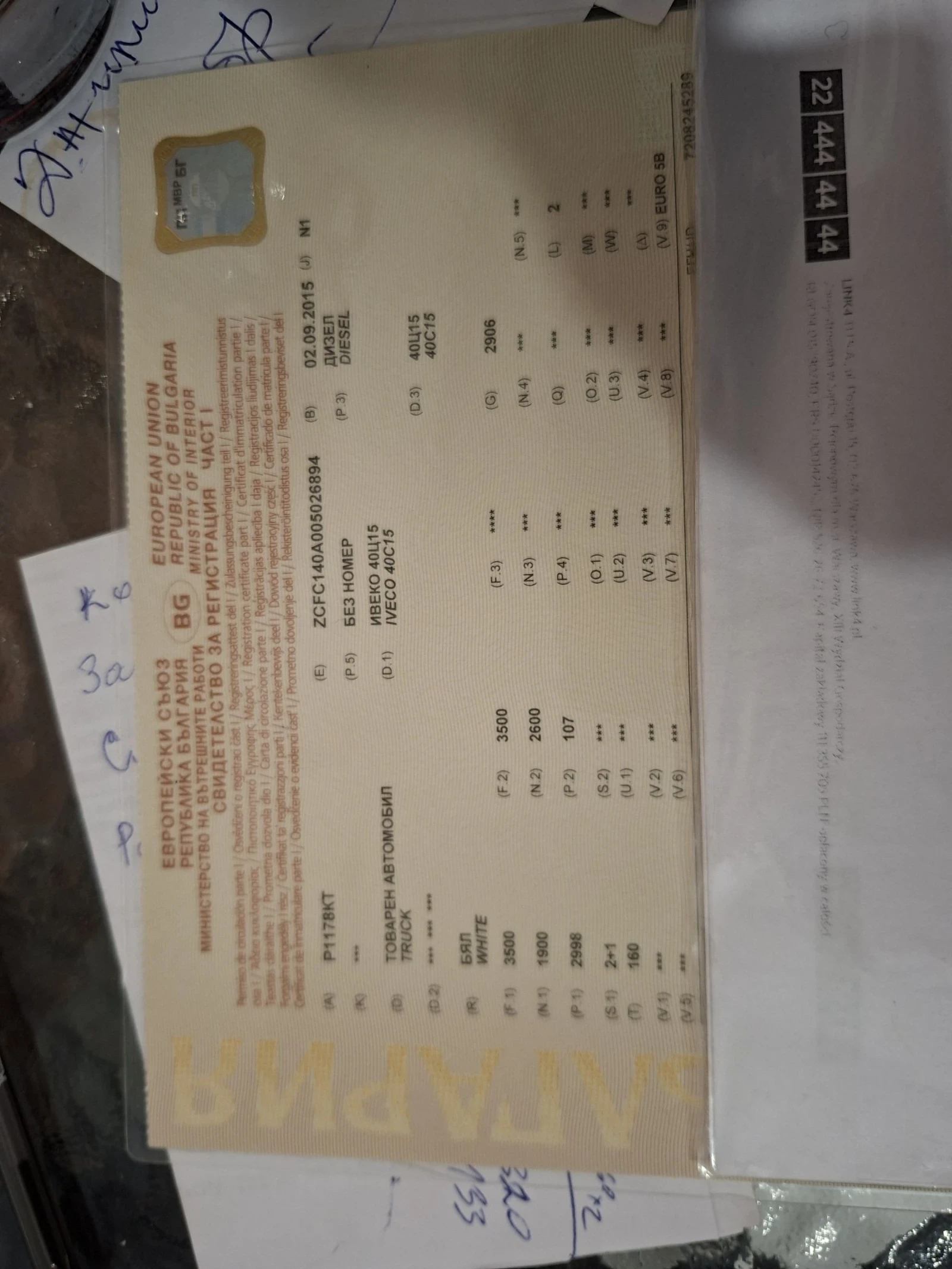 Iveco Daily 40c15- 3, 5t | Mobile.bg � ����������� 11