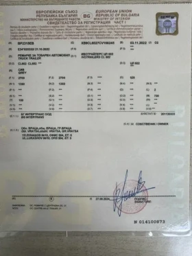 За автомобил Други CL602, снимка 8