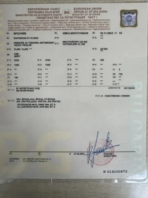 За автомобил Други CL602, снимка 8 - Ремаркета - 54632095