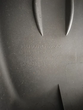 Декоративен капак за двигателя , снимка 5