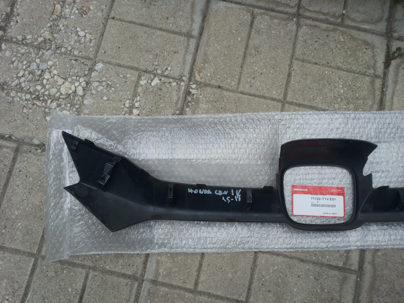    Honda CR-V IV 2015-2017 | Mobile.bg   5