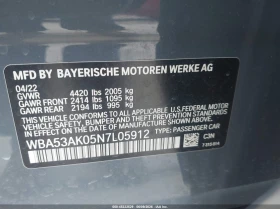 BMW 228 * АвтоКредит * (ЦЕНА ДО БГ), снимка 13