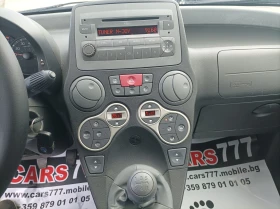 Fiat Panda 1.2 - ЛИЗИНГ  - 4877 лв. / 2493.57 € - 90497881 13