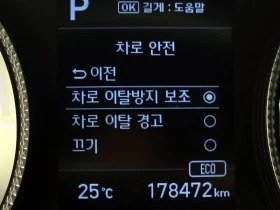 Hyundai Sonata HYBRID (DN8) PREMIUM | Mobile.bg � ����� ������ 17