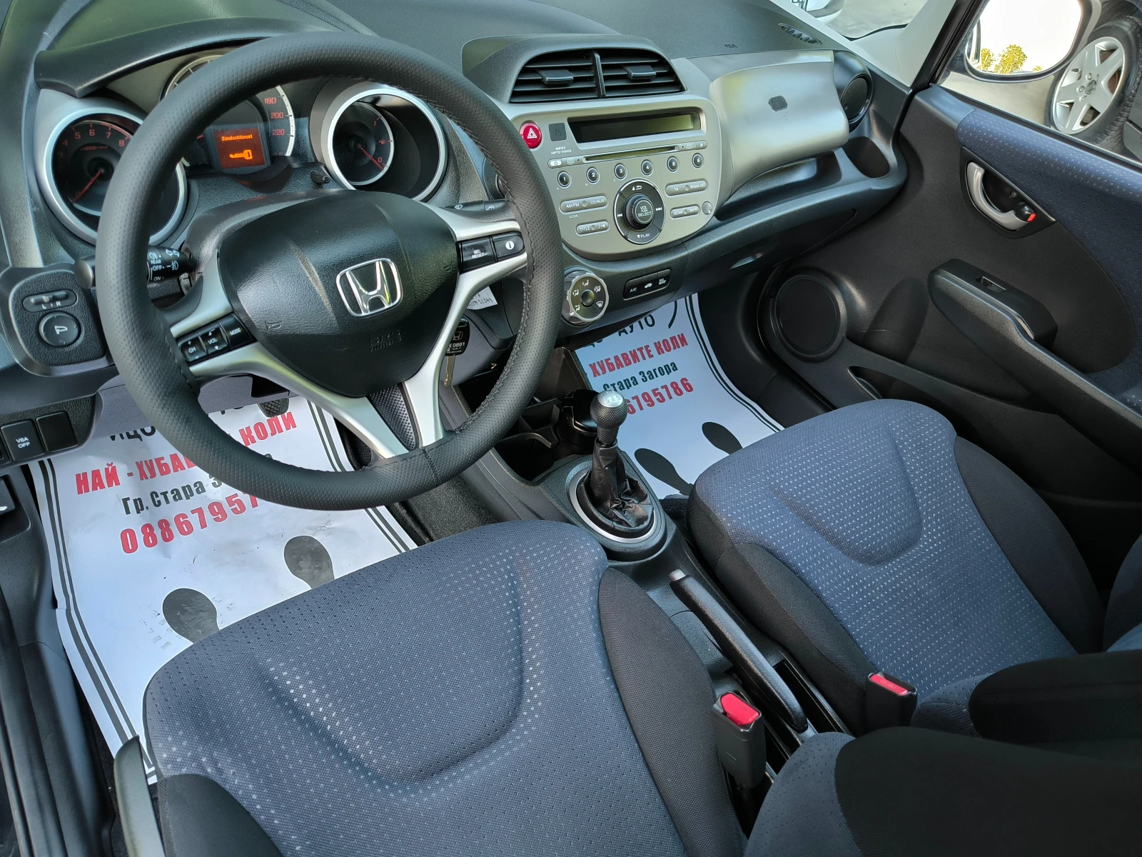 Honda Jazz 1, 4i-99k.c.BEPИГА, ЕВРО 5В! - изображение 9