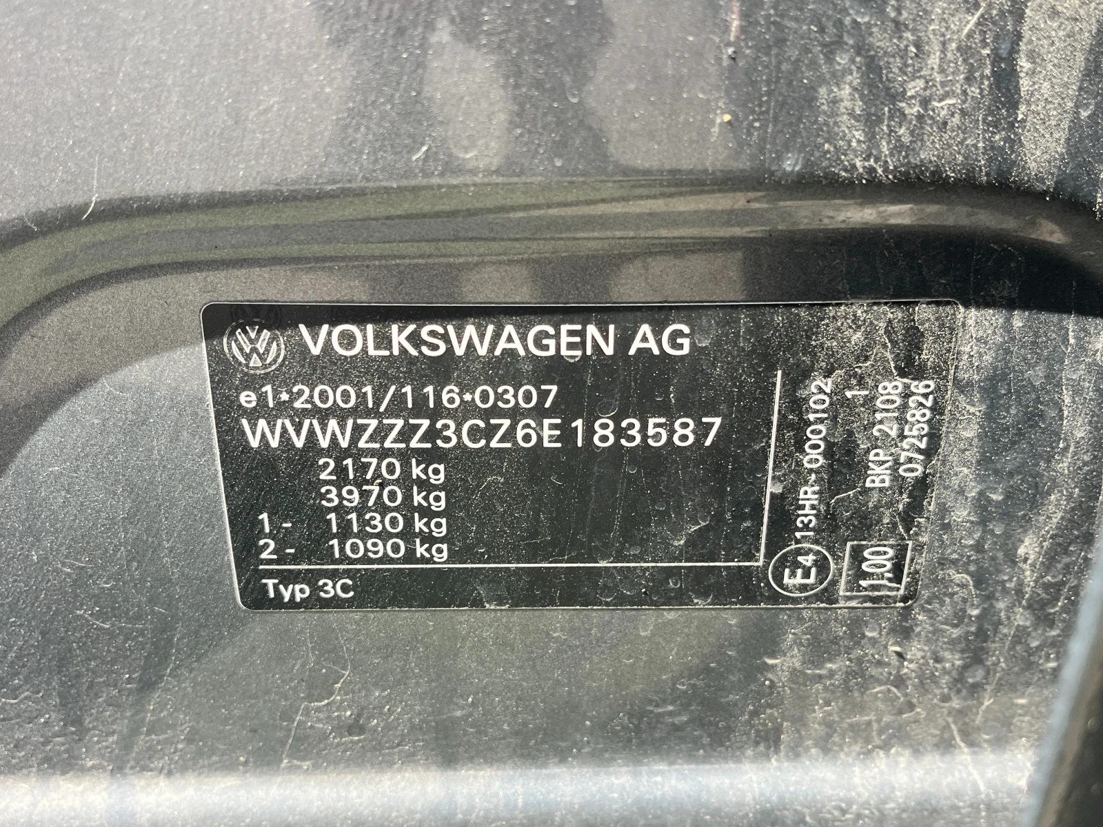 VW Passat 2.0TDI HIGHLINE, снимка 15 - Автомобили и джипове - 54361017