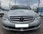 Обява за продажба на Mercedes-Benz R 350 ГАЗ-ИНЖ 4-MATIC/NAVI/XENON/5+1 ~11 999 лв. - изображение 1