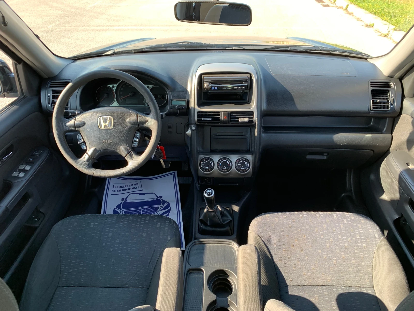 Honda Cr-v 2.0-FACE-РЪЧКА-БЕЗ-ГРАМ-РЪЖДА-1Г-ГАРАНЦИЯ! - изображение 9
