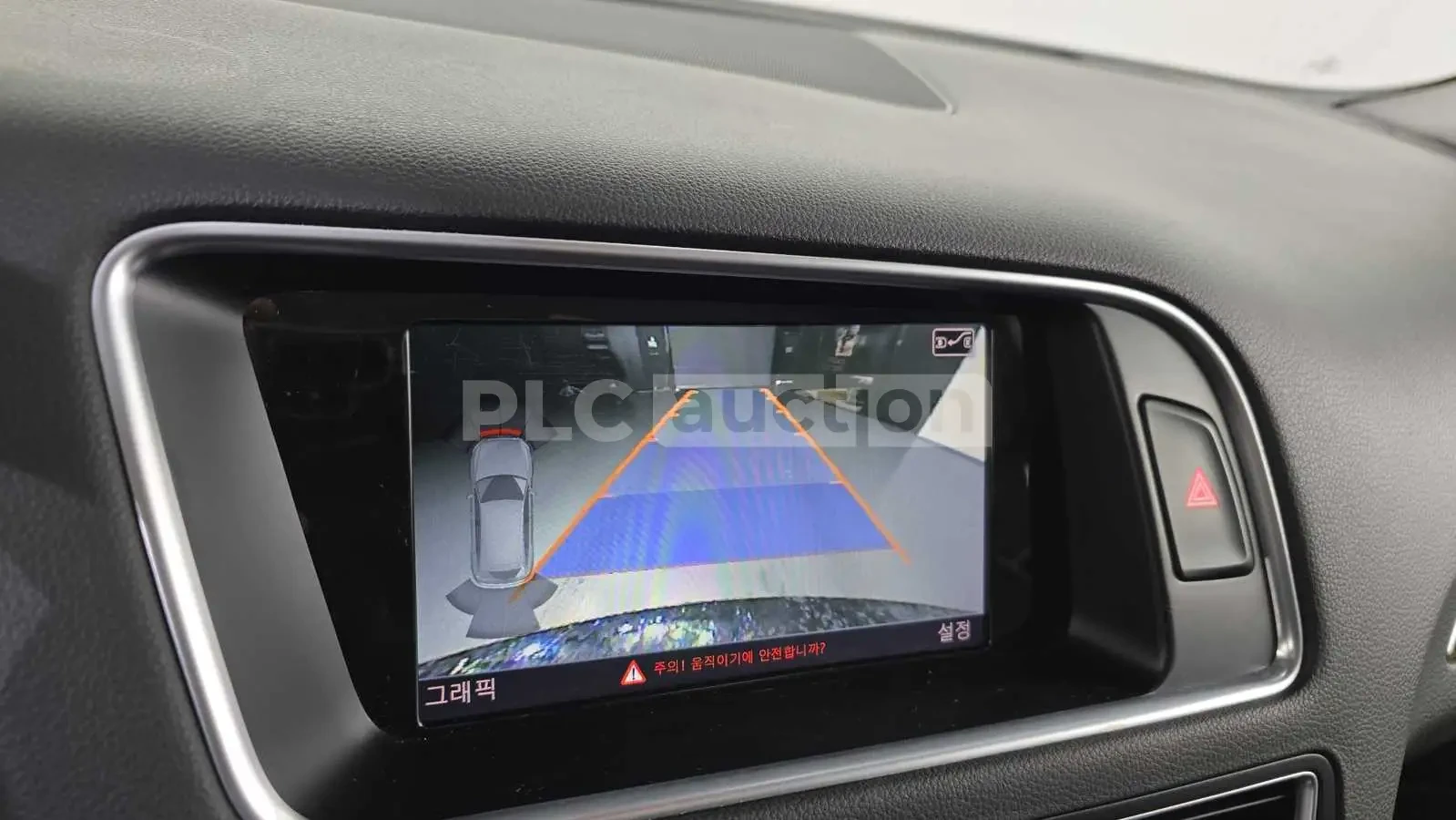 Audi Q5 * Обдухване * Подгрев * Панорама * , снимка 15 - Автомобили и джипове - 54267383