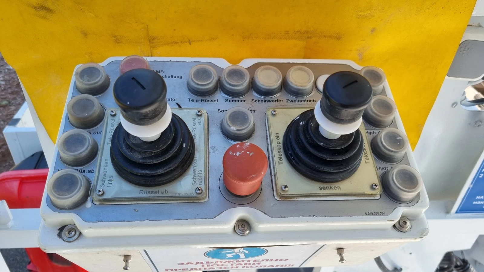  Ruthmann T205 | Mobile.bg   12