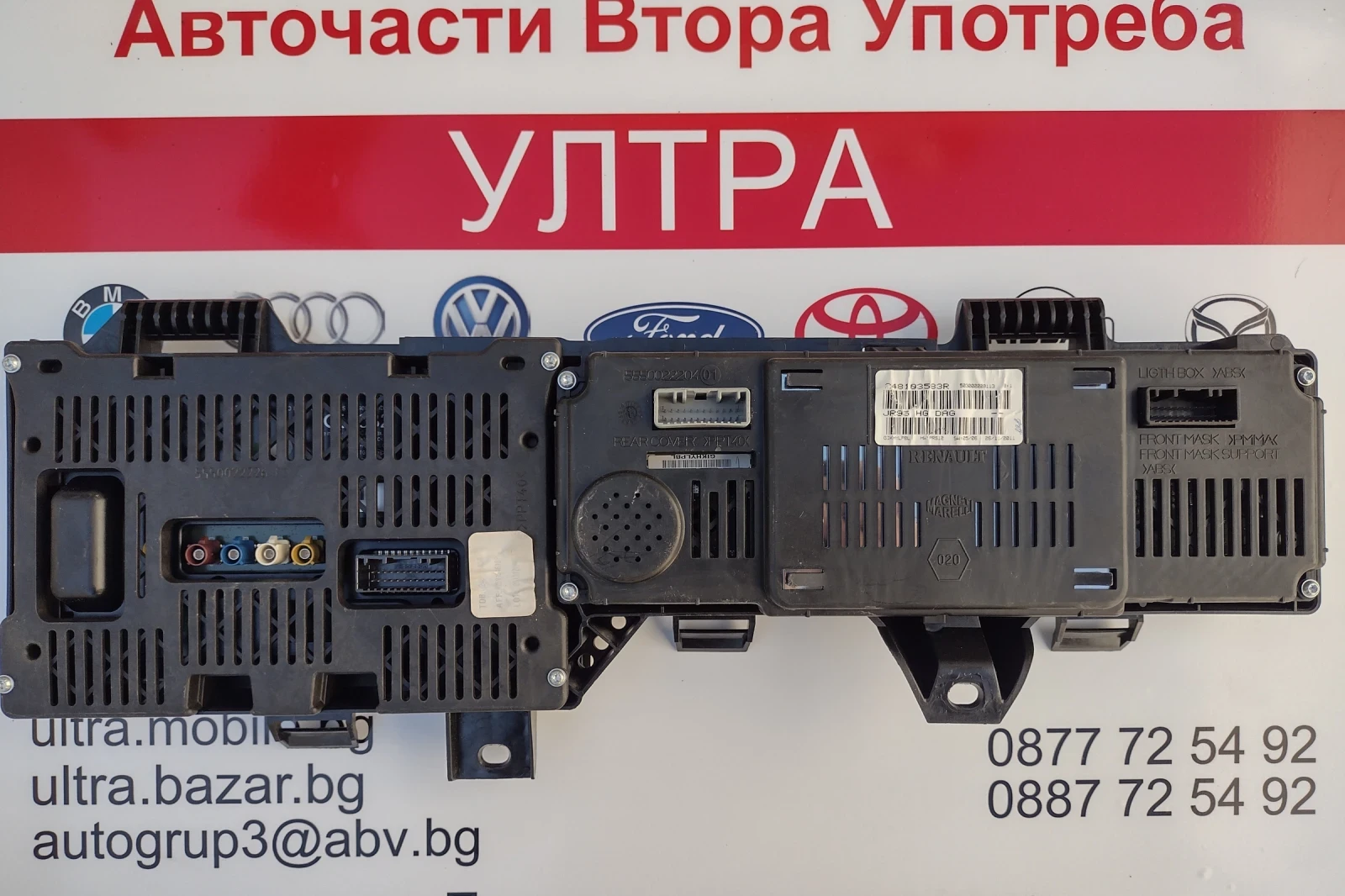 248103583R  ,   Renault Scenic III 259154618R | Mobile.bg   4