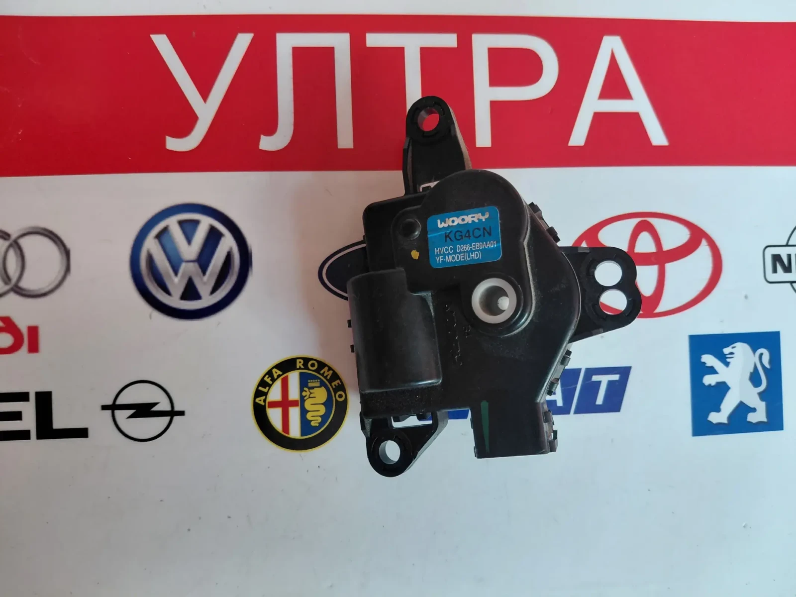 D266-EB9AA01 ������� ����� ����� HYUNDAI KIA D266-EB9AA01 | Mobile.bg � ����������� 1
