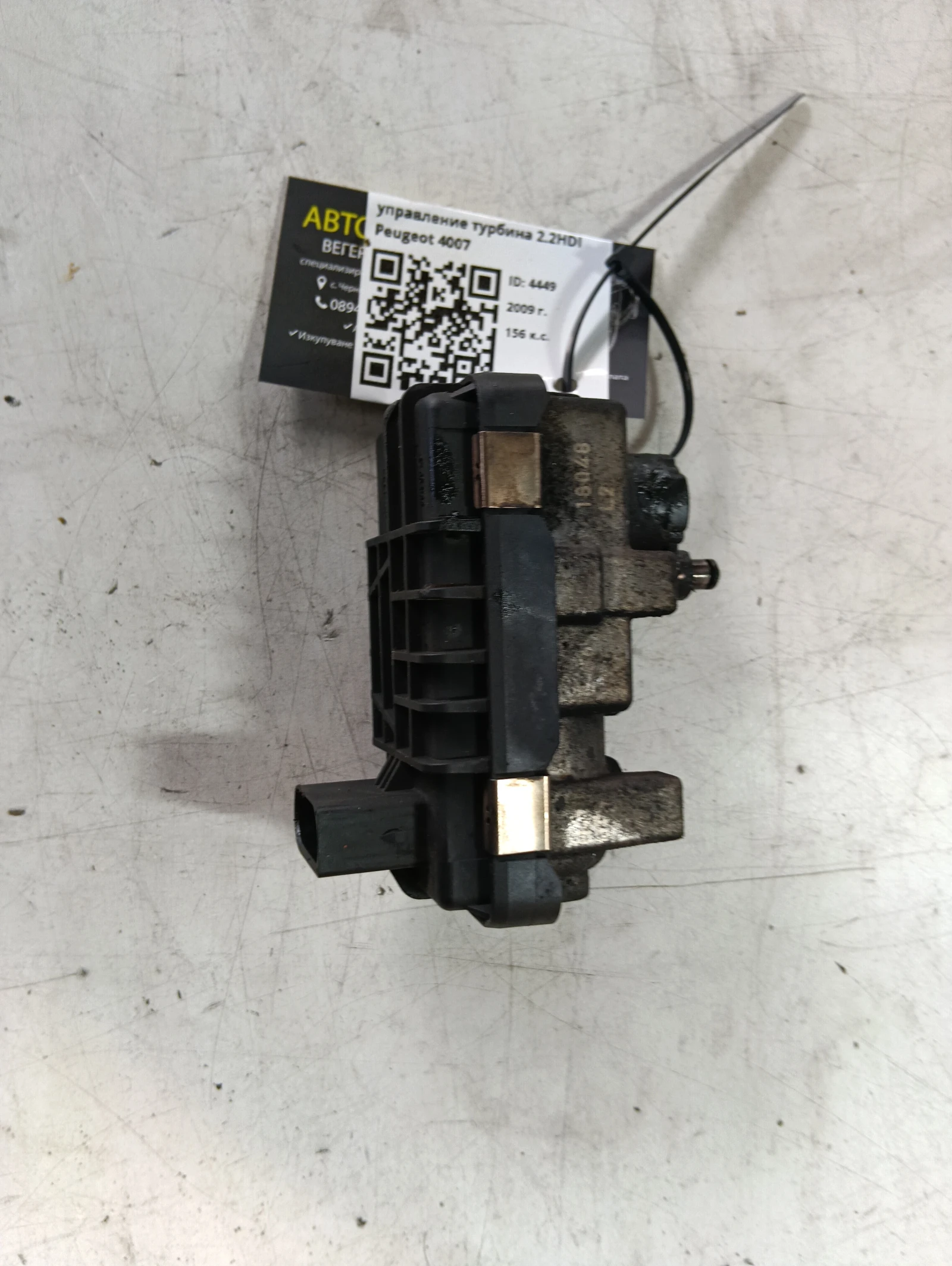 ���������� ������� 2.2HDI Peugeot 4007 | Mobile.bg � ����������� 1
