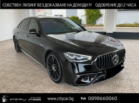 Mercedes-Benz S 63 AMG /E-PERFORMANCE/4M/LONG/EXCLUSIV/BURM/PANO/HEAD UP/, снимка 1