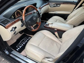 Mercedes-Benz S 500 LPG= 4MATIC= 63 AMG= DISTRONIC= SOFT CLOSE= NIGHT | Mobile.bg    9