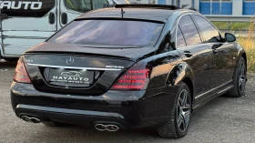 Mercedes-Benz S 500 LPG= 4MATIC= 63 AMG= DISTRONIC= SOFT CLOSE= NIGHT | Mobile.bg    5