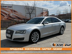 Audi A8 3.0d 250 к.с. 