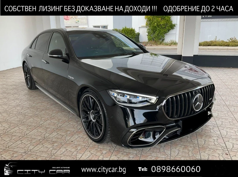 Mercedes-Benz S 63 AMG /E-PERFORMANCE/4M/LONG/EXCLUSIV/BURM/PANO/HEAD UP/, снимка 1 - Автомобили и джипове - 46966397