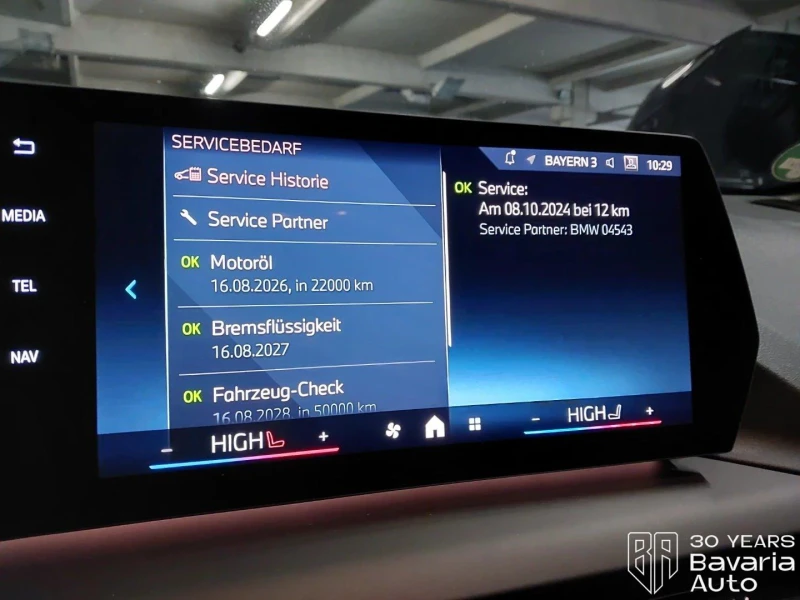 BMW 120 i Steptronic, снимка 11 - Автомобили и джипове - 52727776