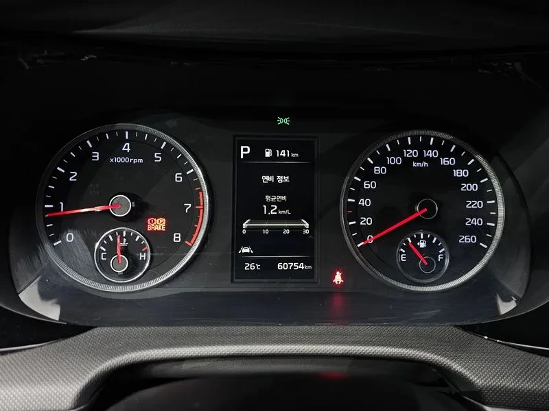 Kia K5 2.0 - САМО 30% АВАНС, снимка 8 - Автомобили и джипове - 55734818