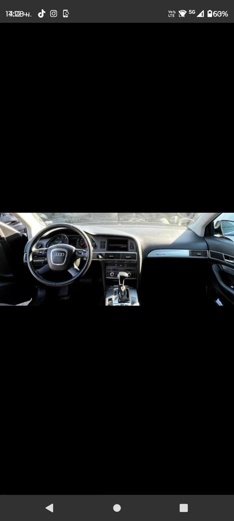 Audi A6 3.0TDI - изображение 5