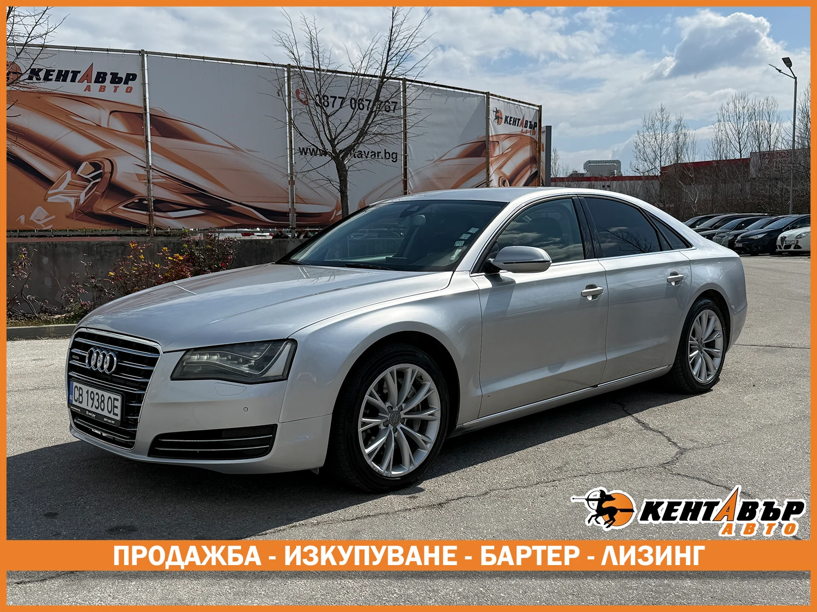 Audi A8 3.0d 250 к.с.  | Auto.bg — изображение 1